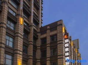Boyue Yilin Hotel (South High-speed Railway Station)