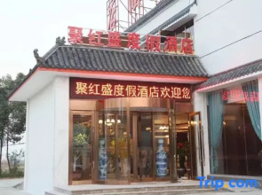 Juhongsheng Hotel