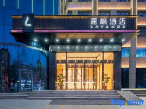 Lavande Hotel Yan‘an Railway Station