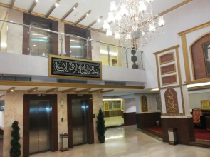 Al Hamra Palace-Al Steen Branch