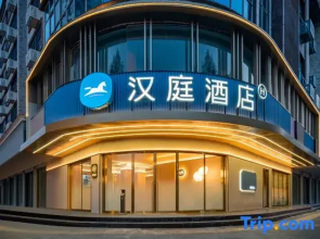 Hanting Hotel Yichun North Mingyue Road