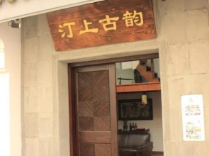 Empress Chen Boutique Hotel SPA