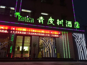 Vatica Anhui Hefei Heping Road Anhui Textile Mill