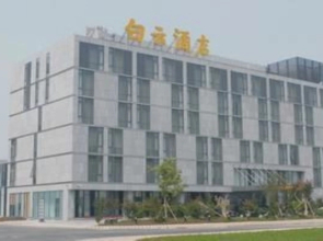 Baiyun Hotel - Tianjin