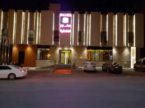 Makarem furnished apartment