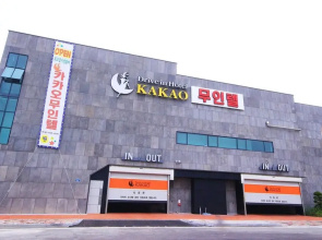 Iksan Kakao Self Check-in Motel