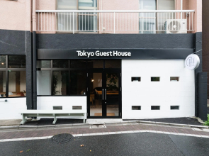 Tokyo Guest House Ouji Music Lounge - Hostel