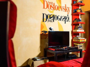 Хостел Достоевский