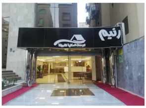 Raneem Furnished Suites