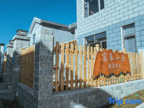 Fuchunshanju Garden Resort