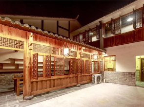 Shanshuizhai Forest Tavern