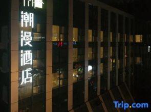 Cheermay Hotels Changzhi Chenghuangmiao Pedestrian Street Hotel