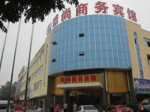 Oushang Business Hotel