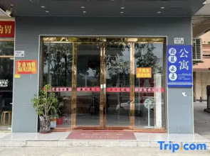 Azure Cloud Sea Apartment (Shenzhen Shantou Cooperation Zone Branch)