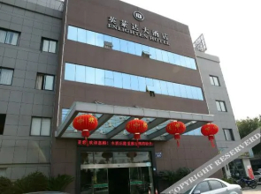 Ningbo Yingleida Hotel