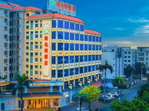 Vienna Hotel (Zhaoqing East Railway Station Dinghushan Scenic Area)