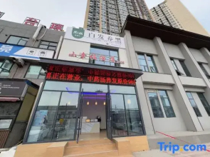 Xiaoxingfu Hotel (Luohe Exhibition Center)