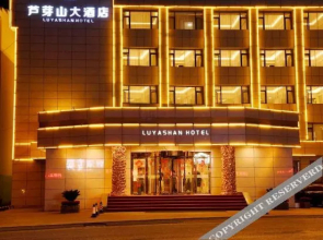 Wuzhai Luyashan Hotel