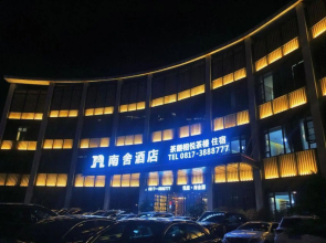 Nanchong Nanshe Hotel