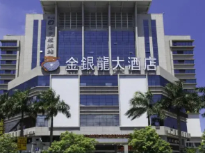 Gold Silver Dragon Hotel