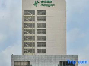 Holiday Inn TAOYUAN AIRPORT by IHG