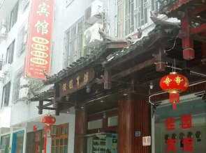 Gui Yuan Hotel