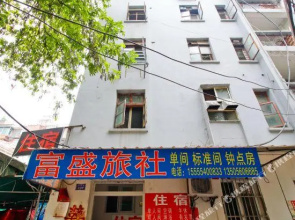 Fusheng Hostel