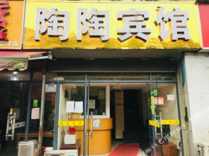 Nanjing Taotao Hotel