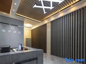 Xi'an Hotel