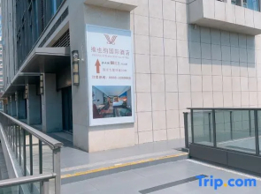 Little Tiny Home Apartment（Shan Wei high speed rail station）