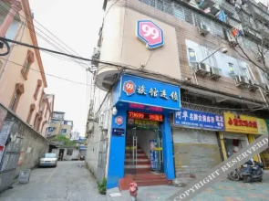 99 Inn Wenzhou Train Station 2nd Shop