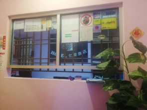 OYO 90062 I Hotel