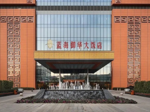 Jinan Luxury Blue Horizon Hotel