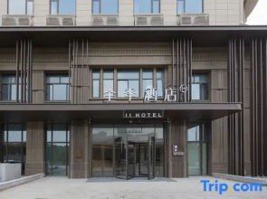 JI Hotel (Tongzhou Nanshan Hushui Street Wanda Plaza)