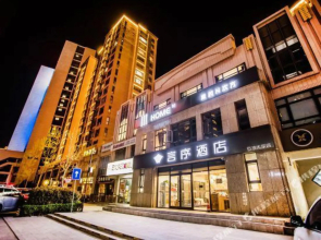 Yanxu Hotel(言序酒店(青岛石油大学店))