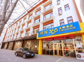 Eaka 365 Hotel Qinghe Bohai Road