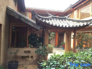 Onetree House