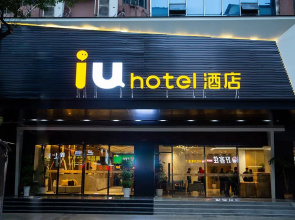 IU Hotels Nanchang Railway Station