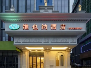 Vienna Hotel (Lingshan Liufengshan Pedestrian Street)