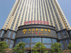 Jinlaiya International Hotel