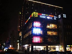 Nanjing Kaibin Apartment-Zhujianglu Muma Branch