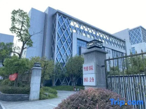 Huangshan Shengde Academy Hohel（Huangshan Tunxi Branch）