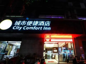 City Comfort Inn Nanning High-tech Park