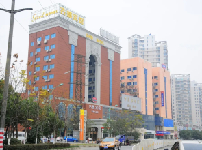 Nanchang Good Hotel Railway Station