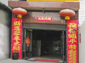 OYO Xinxiang Chengyi Hotel