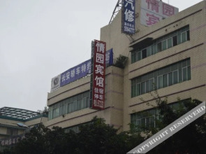 Qingyuan Hotel