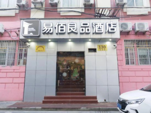 Yibai Liangpin Hotel (Baidu Bridge Shop Outside Bund, Nanjing East Road, Shanghai)
