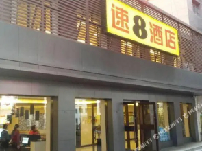 Super 8 Lanzhou Xiaoxihu