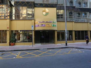 Sun and Sands Plaza Hotel