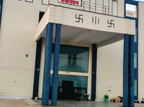 Rohtak Sewa Sadan